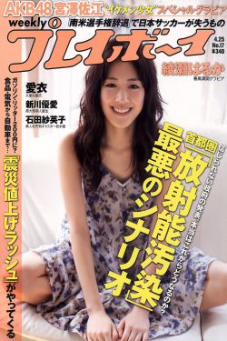 裴如衍沈桑宁小说全文免费阅读