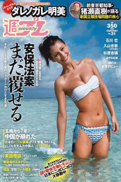 终极笔记免费看