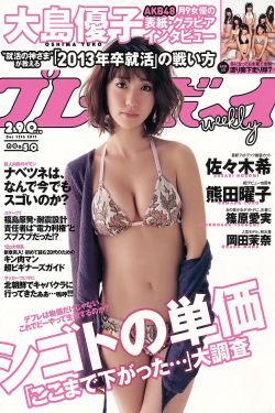 锦心似玉免费观看西瓜