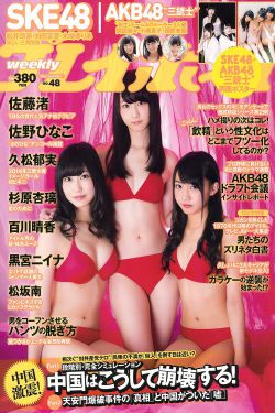 英雄學院