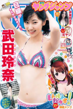 紅知蛛