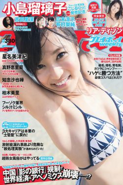 黑洞表面快播