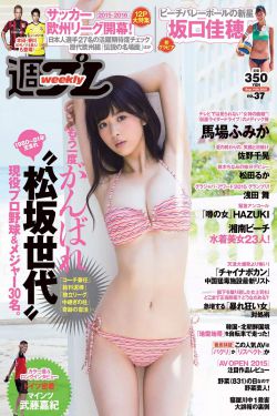 错爱2全集