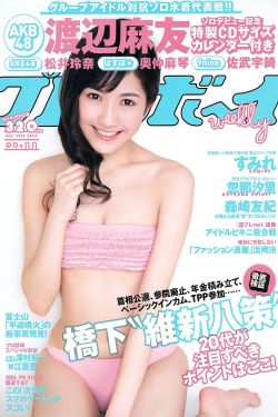 一万公里的约定 电影