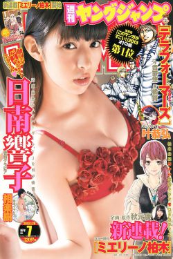 闺蜜2在线观看完整版